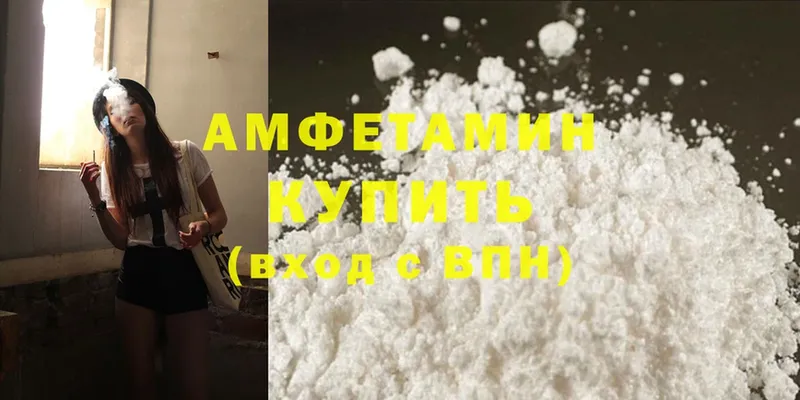 Amphetamine 98%  как найти наркотики  Бугульма 