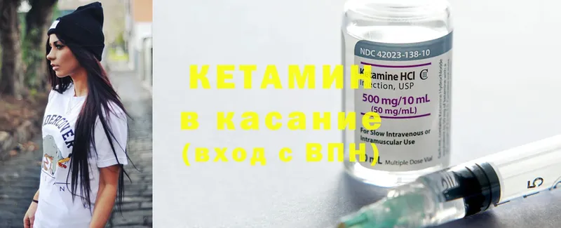 OMG ссылки  Бугульма  КЕТАМИН ketamine 