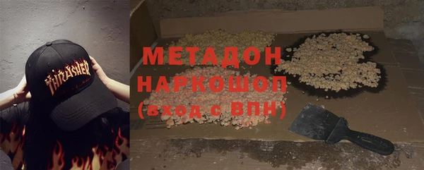 MDMA Premium VHQ Абдулино