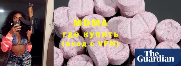 MDMA Premium VHQ Абдулино